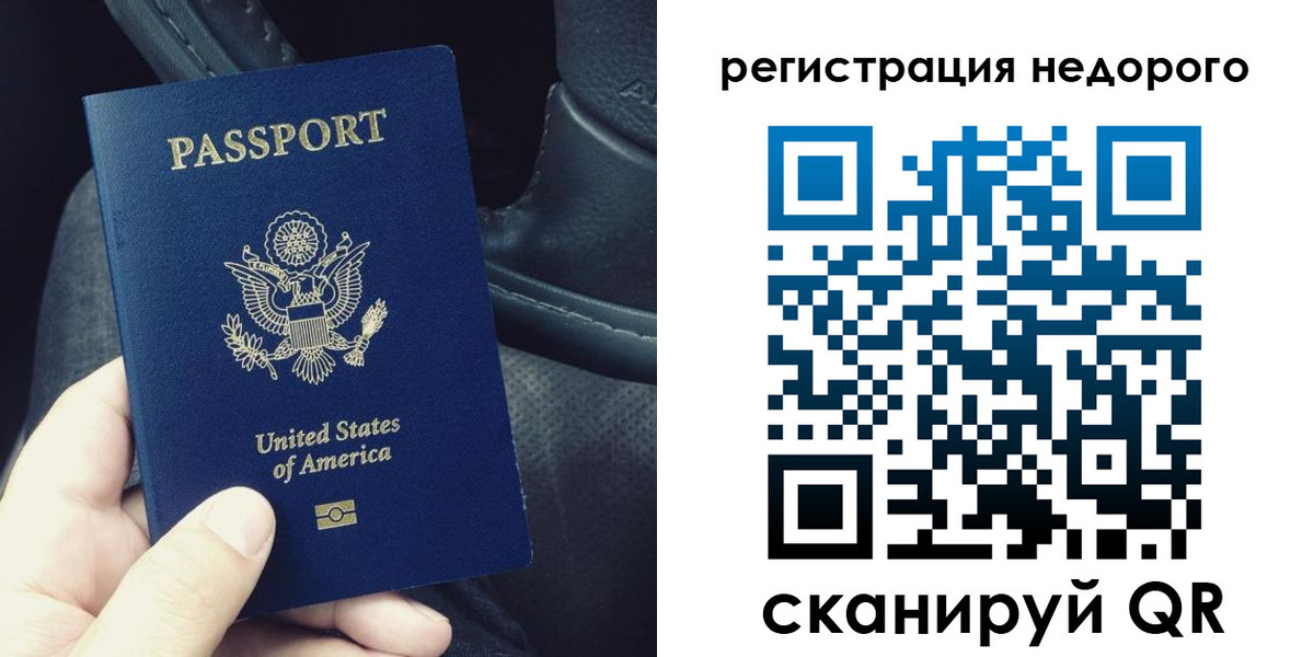 временная регистрация адрес в Бородино