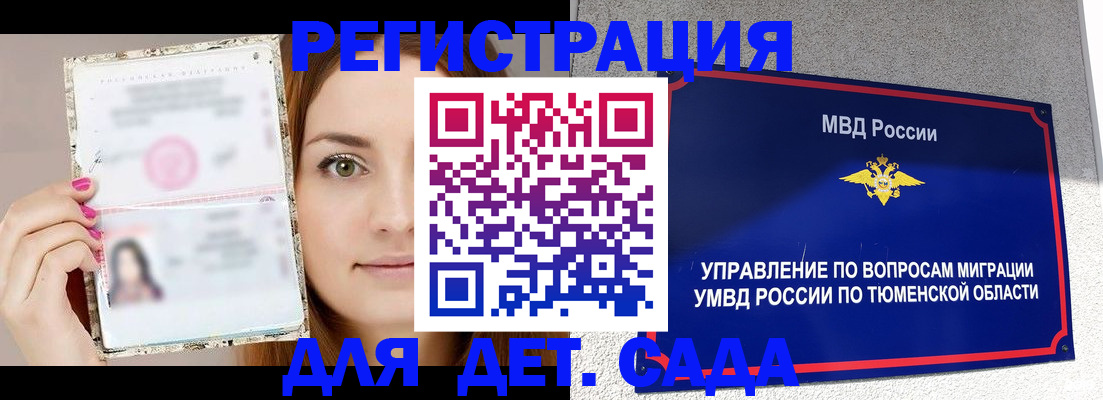 форма 3 в Бородино